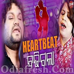 Heart More Kahi Hela -Odia Dance Song (Humane Sagar,Sanju)